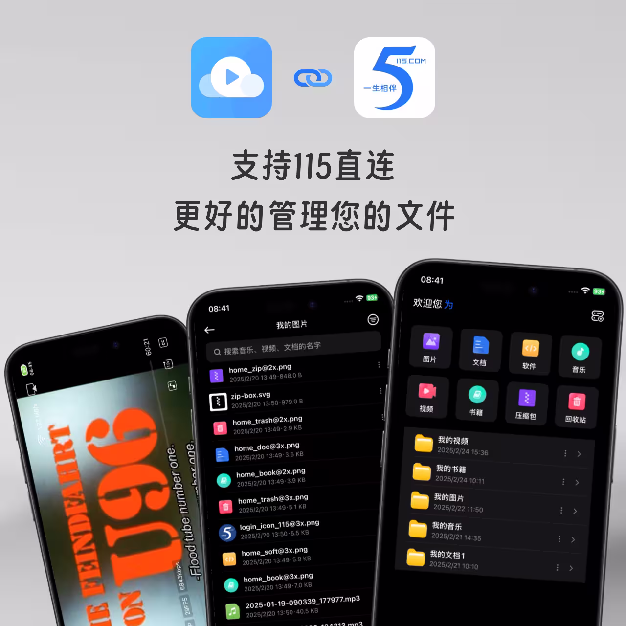 从800元二手群晖到杜比视界:程序员自研 App 的进化史|缝合怪 DS Cloud 有更新 11 从800元二手群晖到杜比视界:程序员自研 App 的进化史|缝合怪 DS Cloud 有更新 11