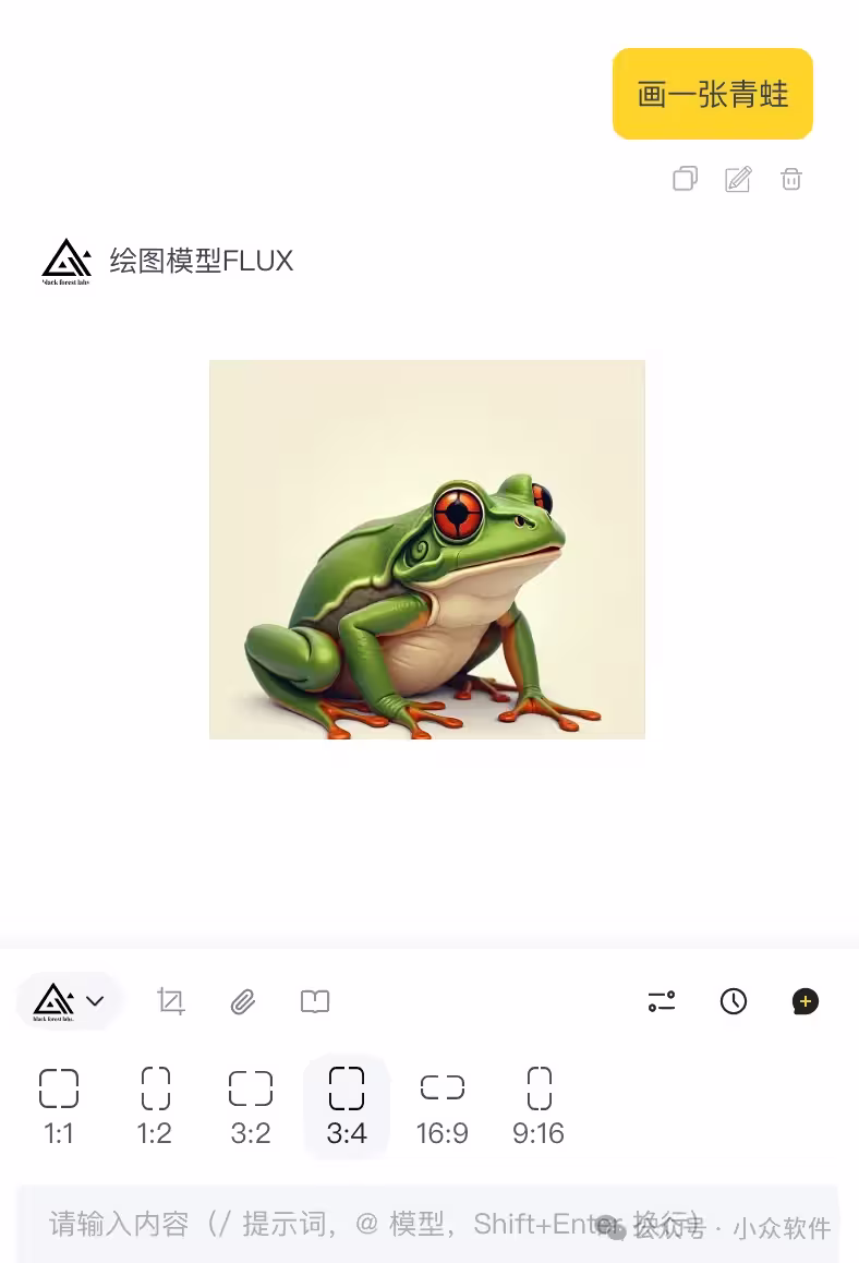 极客侧边栏 - 不限次数,超方便的浏览器侧边栏 DeepSeek R1 671B 满血版 7 极客侧边栏 - 不限次数,超方便的浏览器侧边栏 DeepSeek R1 671B 满血版 7