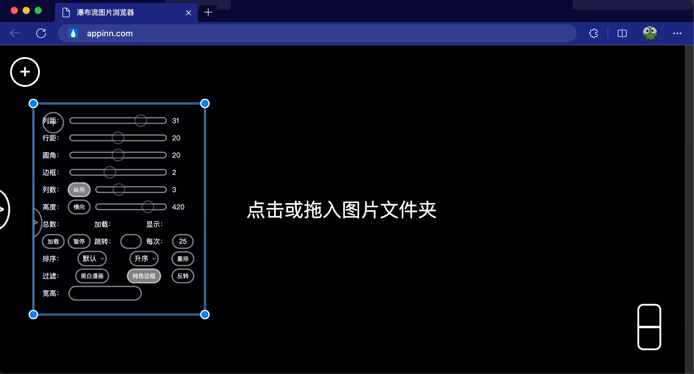 瀑布流本地图片浏览器:只有 40KB,把不同比例的图片自动排版到A4大小的瀑布流|可打印为 PDF 2 瀑布流本地图片浏览器:只有 40KB,把不同比例的图片自动排版到A4大小的瀑布流|可打印为 PDF 1