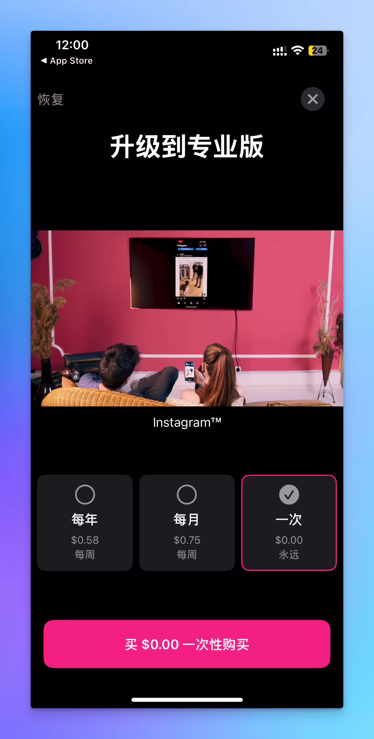 Replica - 一个 iOS 上的投屏工具内购限免,支持投屏到电视、安卓 TV、特斯拉车机、浏览器 5 Replica - 一个 iOS 上的投屏工具内购限免,支持投屏到电视、安卓 TV、特斯拉车机、浏览器 5