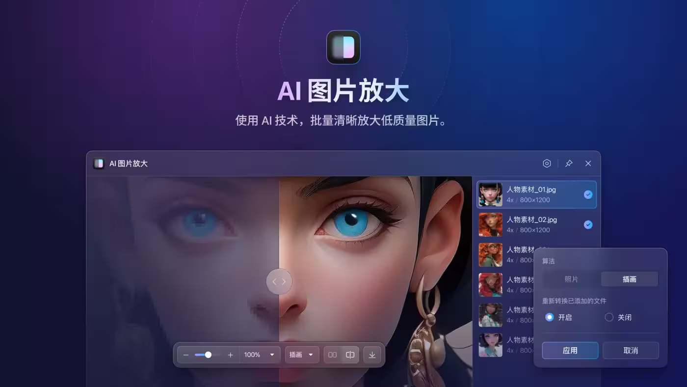 国货正当红,国货之光 Eagle 年度 7 折限时优惠开启 6 国货正当红,国货之光 Eagle 年度 7 折限时优惠开启 6