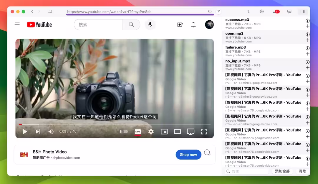 实用办公软件好价来袭:Downie、WinRAR、PDF Expert 6 折起 2 实用办公软件好价来袭:Downie、WinRAR、PDF Expert 6 折起 2