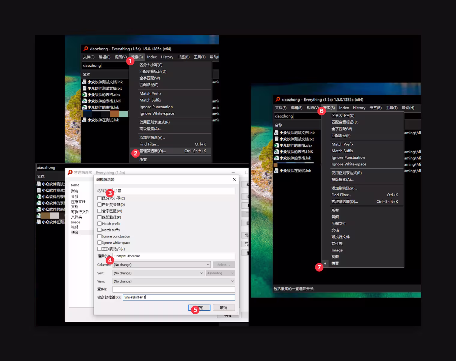 Everything 1.5a 新版发布:全新 SDK3 集成平台+搜索性能优化。支持拼音搜索(全拼、首字母)、全文搜索 5 Everything 1.5a 新版发布:全新 SDK3 集成平台+搜索性能优化。支持拼音搜索(全拼、首字母)、全文搜索 5