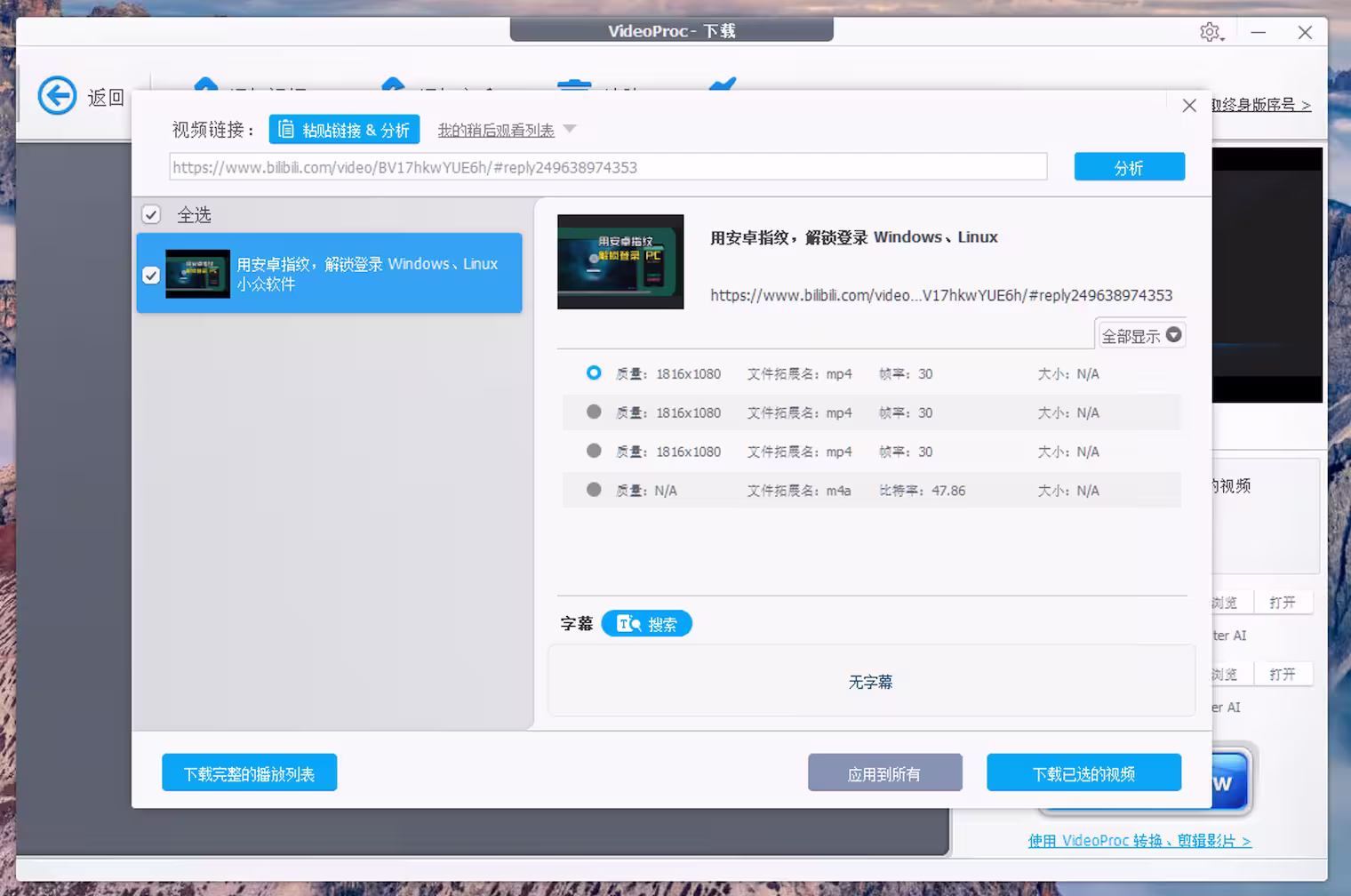 新年限免活动来了!一站式视频、图像超分,视频下载,格式转换小助手免费发送中 6 新年限免活动来了!一站式视频、图像超分,视频下载,格式转换小助手免费发送中 6