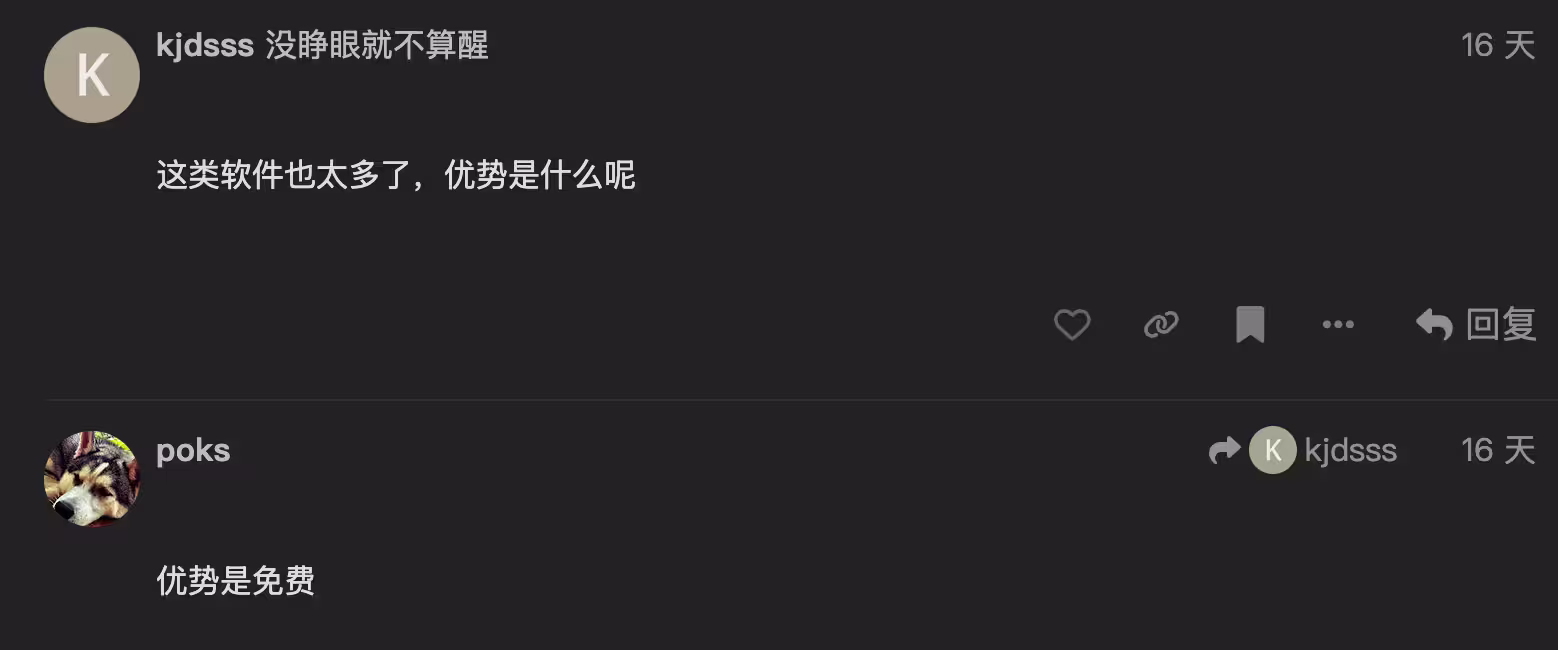 BoxPlayer - 又一款免费的类 Infuse 视频播放器 2 BoxPlayer - 又一款免费的类 Infuse 视频播放器 2
