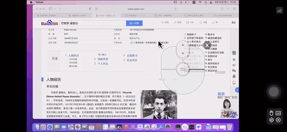 2022 年小众软件微信公众号阅读数 TOP 10 文章 11 2022 年小众软件微信公众号阅读数 TOP 10 文章 11
