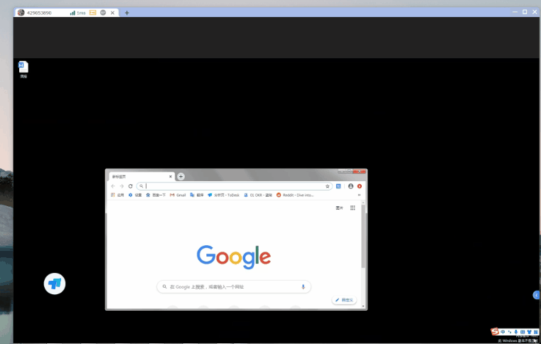ToDesk - 办公神助手!不开通VIP也不限速,手机平板电脑啥都能连【附限时优惠码 3 ToDesk - 办公神助手!不开通VIP也不限速,手机平板电脑啥都能连【附限时优惠码 3