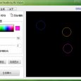 HotSpotStudio - 聚光灯效果生成器 7