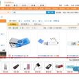 [Chrome] 购物助手 – 多商城价格比对扩展 5