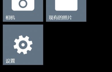 Apict拍立得相机 - 照片快速Lomo[WindowsPhone] 61