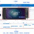 万彩录屏大师 - Windows 下的录屏编辑神器，送 5000 个激活码 2