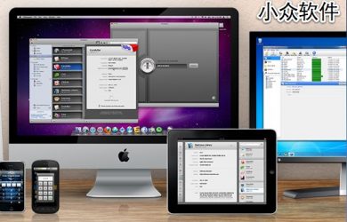 1Password - 跨平台密码管理 49