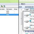 正版 RamDisk Plus + SuperCache 团购意见征集 8