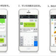 飞传 - 在 微信 与 Chrome 间传输内容[微信 + Chrome] 5