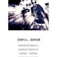 余音 - 以优美的方式呈现音乐[iPhone/Android] 7