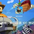 这款跑酷游戏，你可以跟 100 种动物一起狂奔 | 豌豆荚设计奖·查尔斯 6