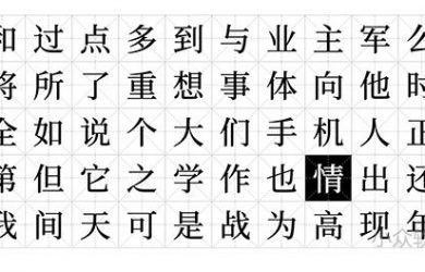 Adobe 的开源 泛CJK 字体 - 思源宋体 简介[视频] 34