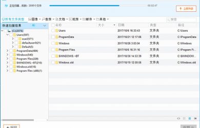 EaseUS 三款产品 5 折优惠：数据恢复、备份、分区管理[Windows] 13