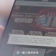 一段视频，一组数据，让更多的开发者增加「无障碍」支持 6