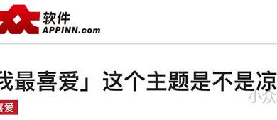 「我最喜爱系列」重出江湖，今天就来评选《我最喜爱的云笔记》吧 3