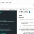 「印象笔记」发布支持 Markdown 语法的 Windows 客户端 [公测] 9
