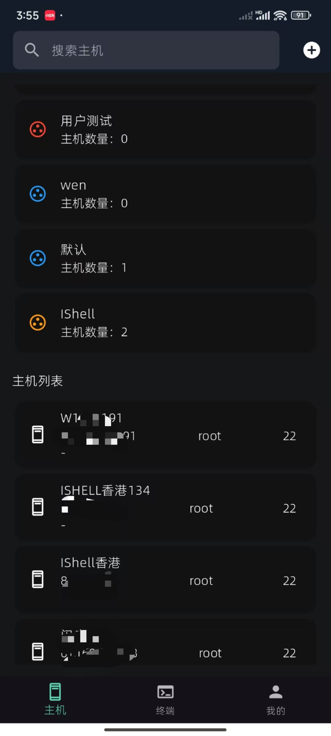 还在用 XShell?试试这款新的全平台高颜值原生SSH终端工具:iShellPro 14 还在用 XShell?试试这款新的全平台高颜值原生SSH终端工具:iShellPro 10
