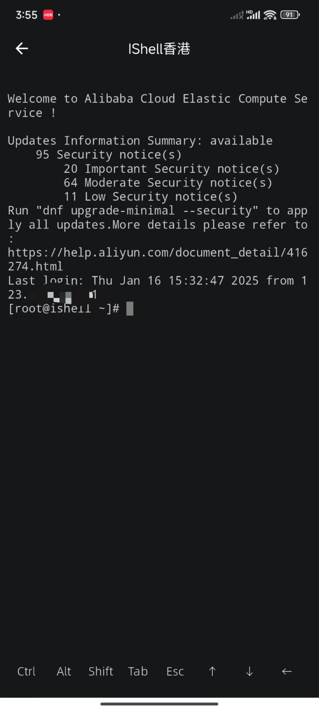还在用 XShell?试试这款新的全平台高颜值原生SSH终端工具:iShellPro 16 还在用 XShell?试试这款新的全平台高颜值原生SSH终端工具:iShellPro 12