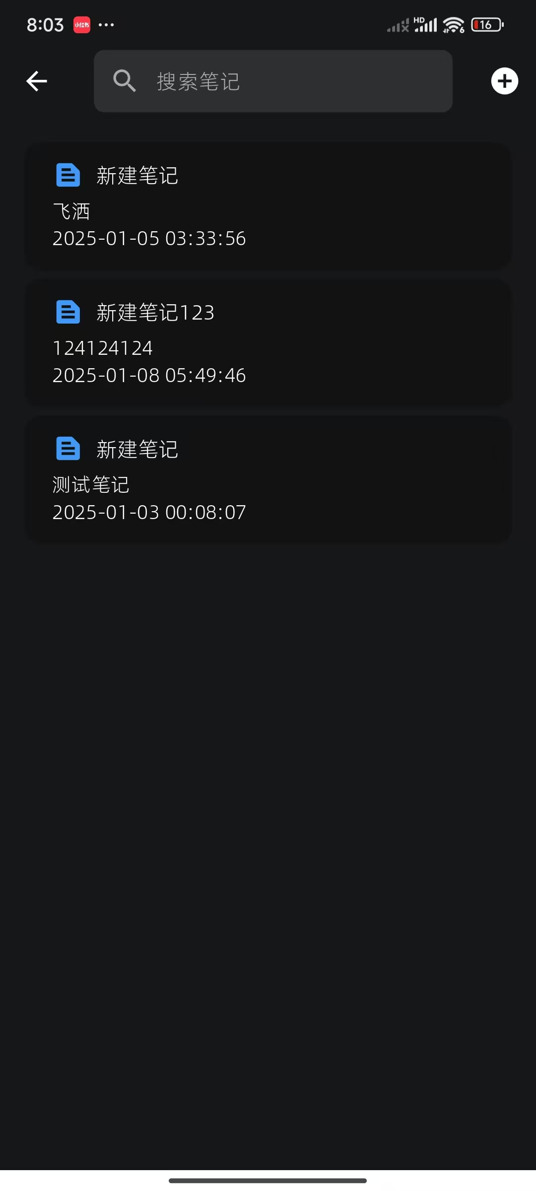 还在用 XShell?试试这款新的全平台高颜值原生SSH终端工具:iShellPro 17 还在用 XShell?试试这款新的全平台高颜值原生SSH终端工具:iShellPro 13