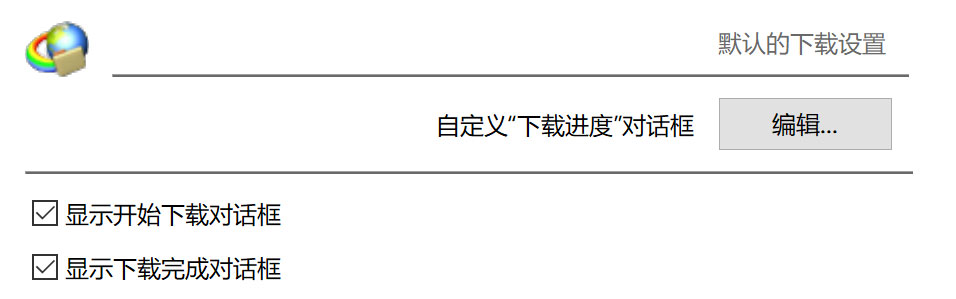 Windows 上的下载工具，选这个就对了：Internet Download Manager 5