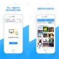 相册飞船 - 无需数据线，快速备份手机照片到电脑 [iOS/Android / Windows] 5