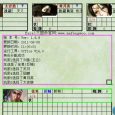 三国杀 Excel 版 - 让你见证 Excel 的神奇 2