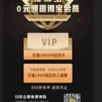 提词宝，一个有趣的提词器APP - 一站式视频创作中台 1