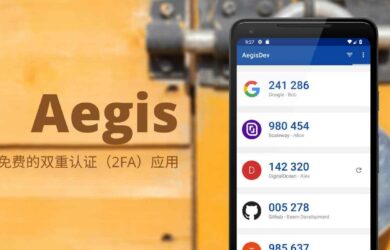 Aegis - 免费开源的二次验证（2FA）应用[Android] 18