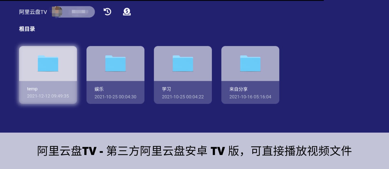 2022 小众软件精选软件 TOP 26【第一部分】 8 2022 小众软件精选软件 TOP 26【第一部分】 7