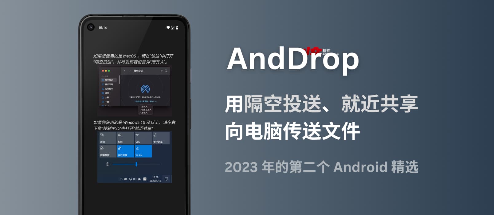 小众软件 2023 年度精选.1 7 小众软件 2023 年度精选.1 7