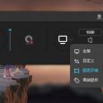 ApowerREC - 跨平台高清录屏软件 [Win/macOS/Android/iOS] 15