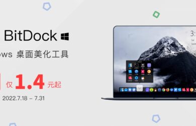 久违低价！BitDock 终生版 7 折，让你电脑桌面焕然一新 15
