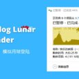 Copy Dialog Lunar Lander - 在复制文件时，模拟月球登陆[Windows] 9