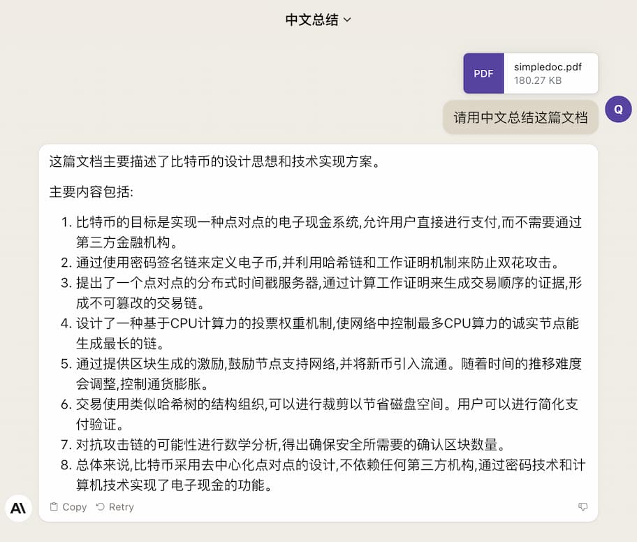 Claude 2 发布,仅次于 GPT-4,支持同时上传 5 个文件进行 AI 处理 4 Claude 2 发布,仅次于 GPT-4,支持同时上传 5 个文件进行 AI 处理 3