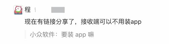 开源跨平台文件传输工具 LocalSend 已支持「通过链接分享」,接收端可以不用装 App 了 2 开源跨平台文件传输工具 LocalSend 已支持「通过链接分享」,接收端可以不用装 App 了 1