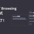ChatGPT Browsing：浏览器模式，它，联网了！ 6