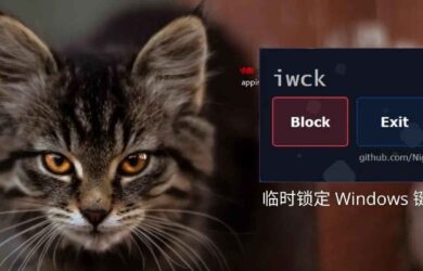 IWCK v3.0 发布：临时锁定 Windows 键盘：优雅的清洁键盘 18