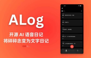 ALog - 开源 AI 语音日记：每日碎碎念，AI 帮你转录及总结，变为文字日记 18