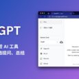 DocsGPT - 开源、可自托管，向 PDF、TXT 文档提问，让 AI 帮你总结。 4