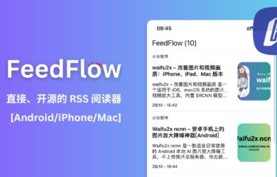 FeedFlow - 一个简单、直接、免费、开源的 RSS 阅读器[Android/iPhone/Mac] 20