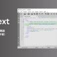 CudaText - 开源多功能的文本编辑器（Sublime Text 开源平替）  4