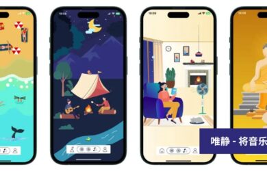 唯静 - 将 Apple Music 融入白噪音：听着周杰伦的歌进行冥想效果那是相当炸裂[iPhone] 7
