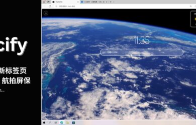 Macify - 在 Chrome 新标签页显示 macOS 原生自带 4K 航拍屏保视频 4