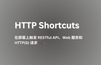 HTTP Shortcuts - 在屏幕上触发 RESTful API、Web 服务和 HTTP(S) 请求[Android] 13