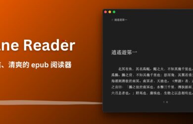 Jane Reader - 简洁、现代化的 EPUB 阅读器[Win/macOS]  20